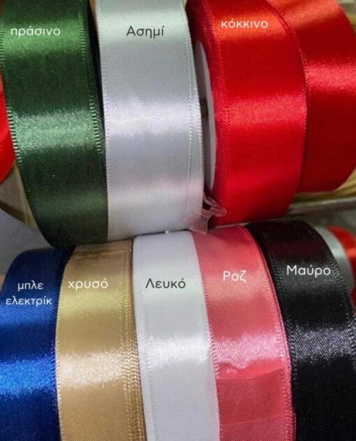 ribbon-color